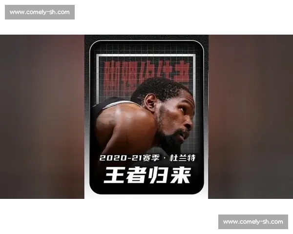 杜兰特领衔鏖战凯尔特人绿军宿命对决引爆季后赛焦点之夜篮球风云再起