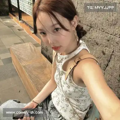 邢沫